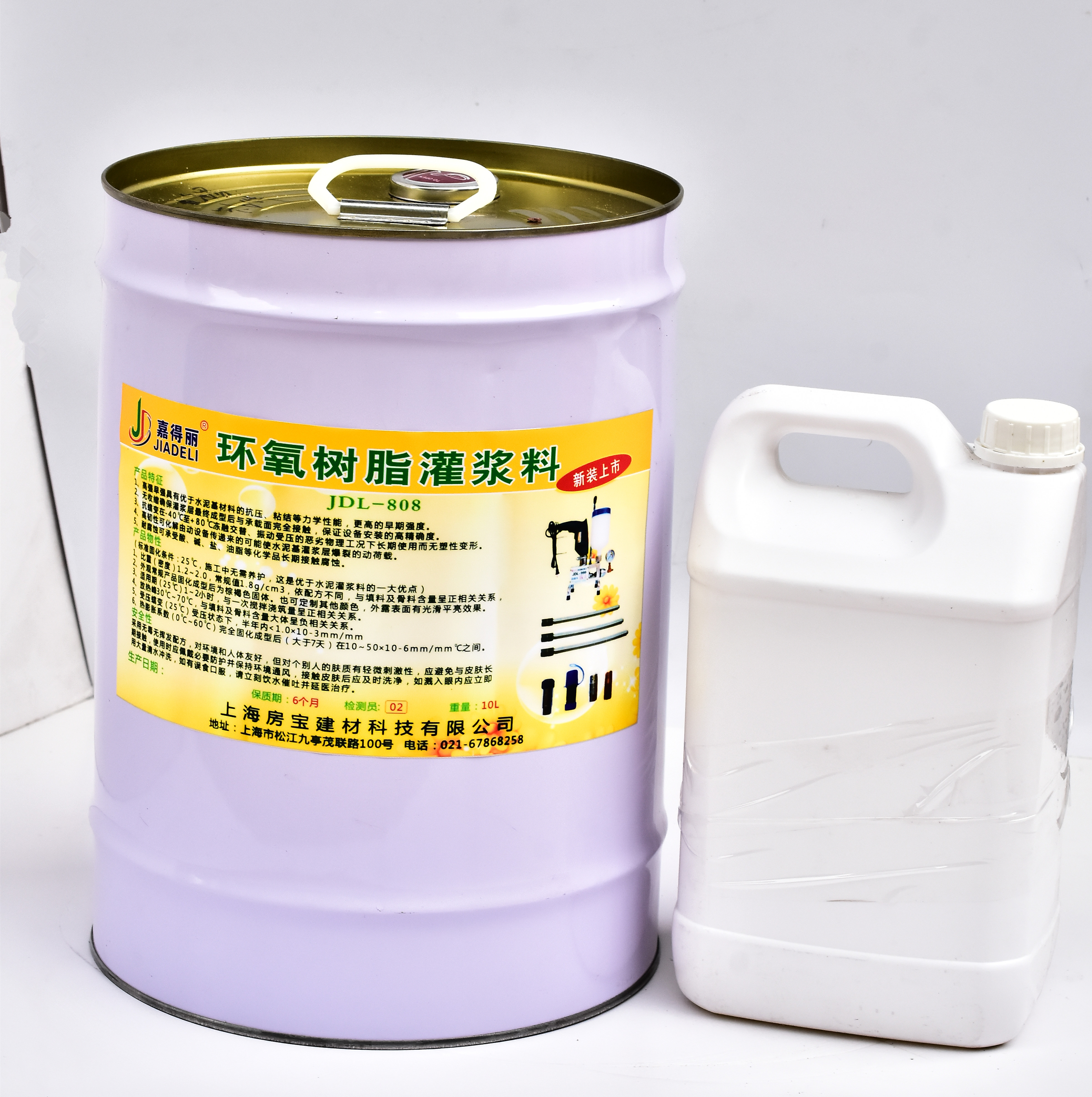 聚氨酯高壓注漿機(jī)什么牌子好？(圖6)